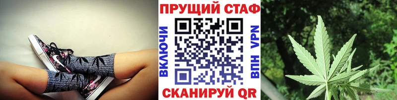 Магазин наркотиков Ртищево МАРИХУАНА hydra ссылка ГАШИШ Мефедрон