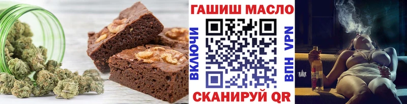 дарнет шоп  Ртищево  omg ТОР  Печенье с ТГК марихуана 