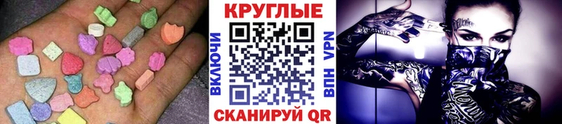ЭКСТАЗИ 99%  наркотики  Ртищево 