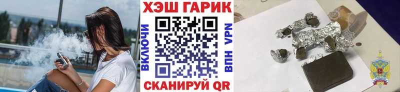 ГАШ Cannabis Ртищево