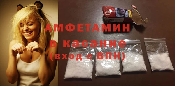 альфа пвп Осташков