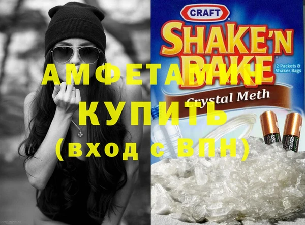 ALPHA PVP Абинск