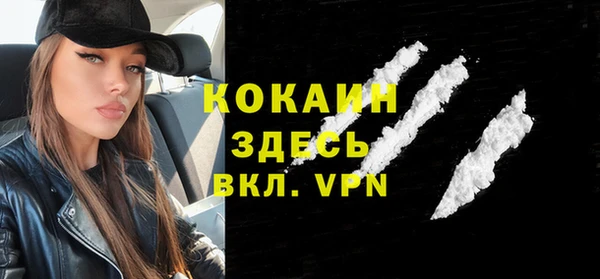 ALPHA PVP Абинск