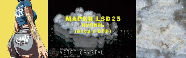 mdpv Абаза