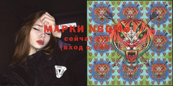 ALPHA PVP Абинск