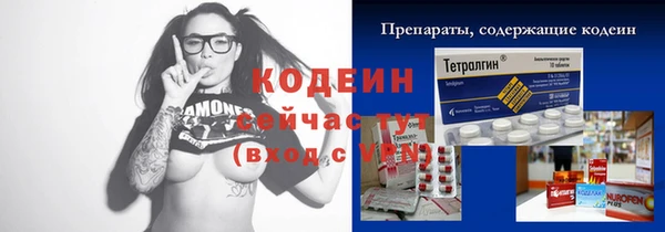 ALPHA PVP Абинск