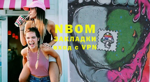 молекула духа Остров