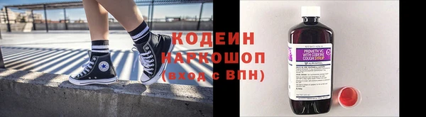 ALPHA PVP Абинск