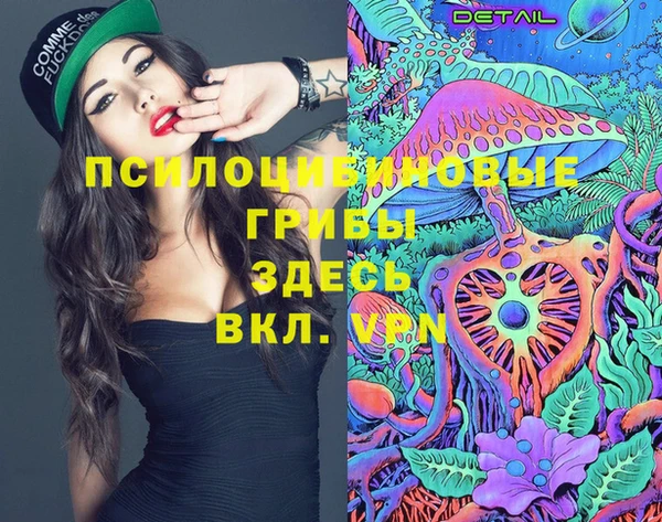 mdpv Абаза