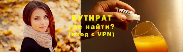СК Абдулино