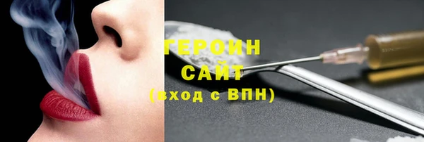 mdpv Абаза