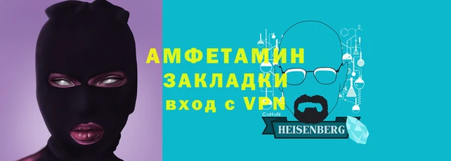 mdpv Абаза