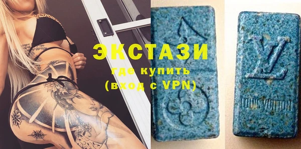 ALPHA PVP Абинск