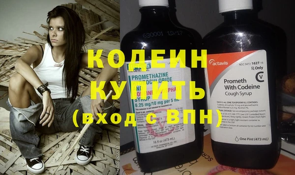 mdpv Абаза
