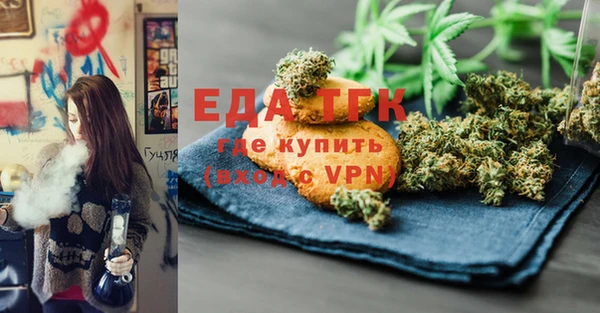 ALPHA PVP Абинск