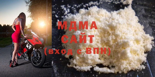 mdpv Абаза