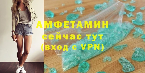 ALPHA PVP Абинск