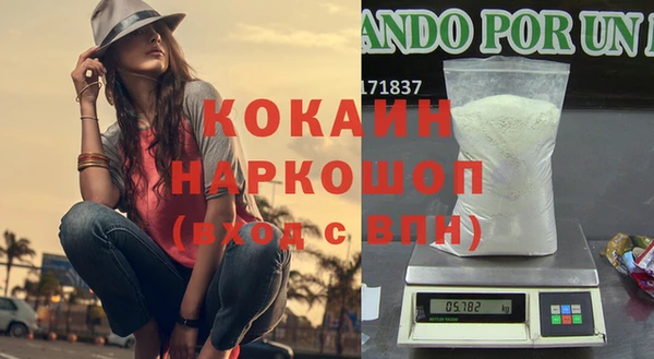 прущие крисы Осинники