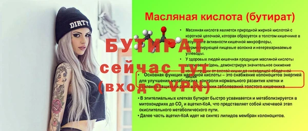 молекула духа Остров