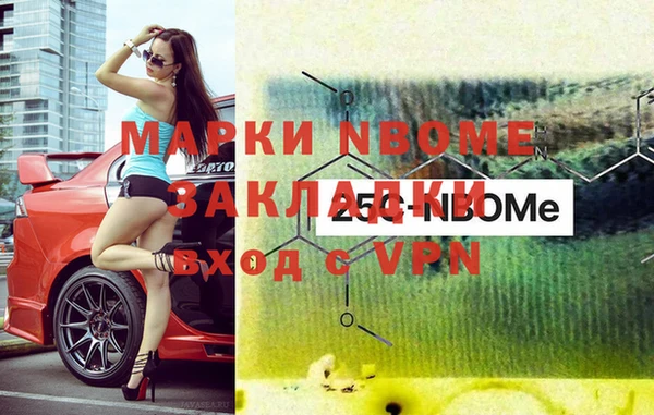 mdpv Абаза