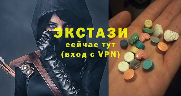 ALPHA PVP Абинск