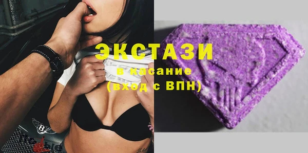 ALPHA PVP Абинск