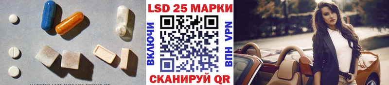 Лсд 25 экстази ecstasy Ртищево