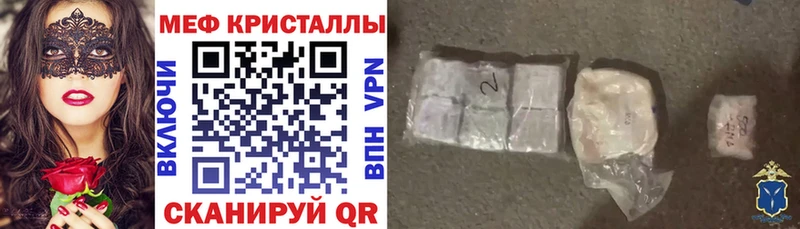 МЯУ-МЯУ мука  Ртищево 