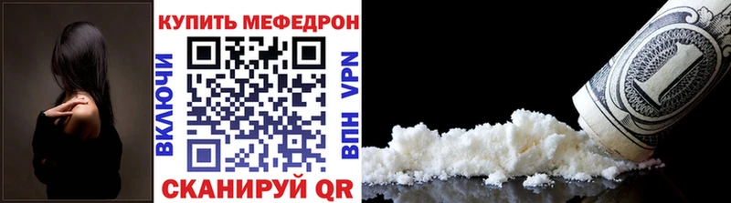 МЕФ кристаллы Ртищево