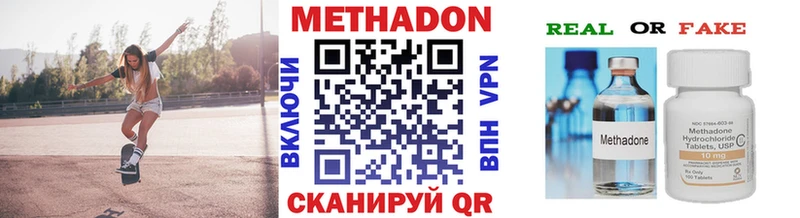 Метадон мёд  Ртищево 