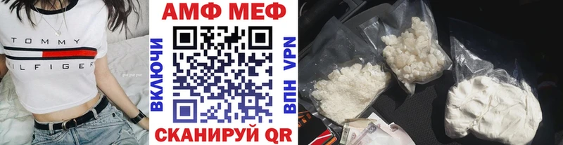 Первитин мет Ртищево