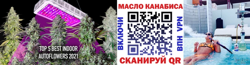 Дистиллят ТГК THC oil  Ртищево 